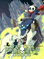 西瓜音乐节